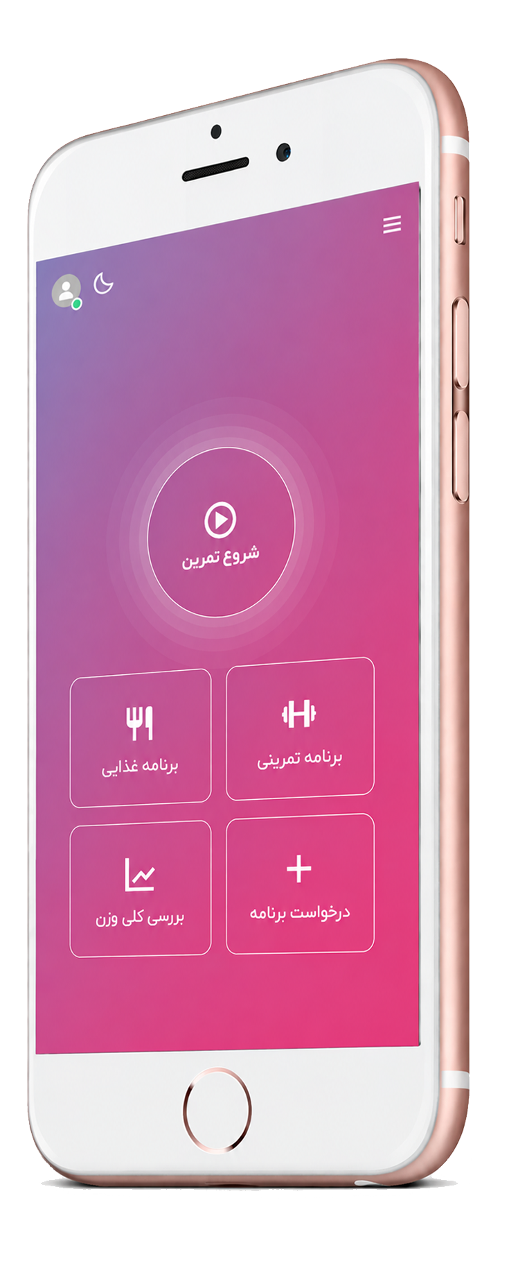 بهترین پلتفرم (نرم افزار، سایت، و اپ یا اپلیکیشن) جهت طراحی و برنامه نویسی تمرین و تغذیه ویژه مربی انلاین، مدیر باشگاه یا متخصص تغذیه